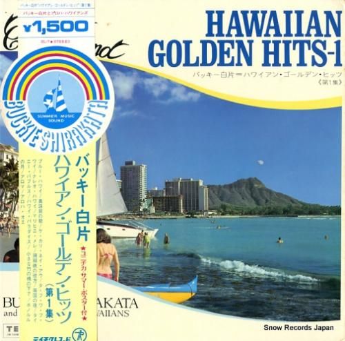 バッキー白片とアロハ・ハワイア