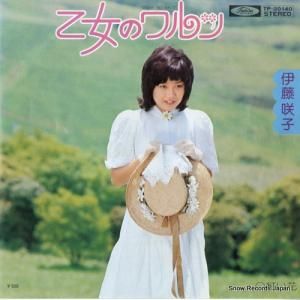 伊藤咲子 - 乙女のワルツ - TP-20140
