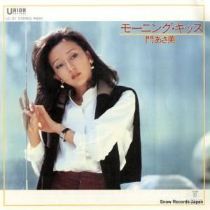礢 - ⡼˥󥰡å - UC-97