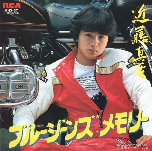 近藤真彦 - ブルージーンズメ