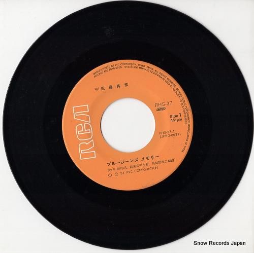 近藤真彦 - ブルージーンズメ