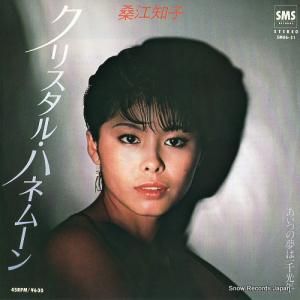 桑江知子 - クリスタル・ハネムーン - SM06-31