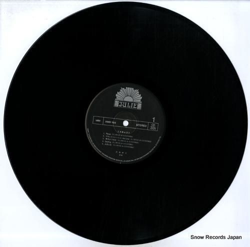 沢田研二 - ミスキャスト -