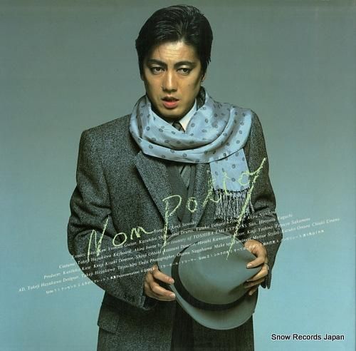 最新 沢田研二 ノン・ポリシー レコード通販 | 28MX1171 邦楽