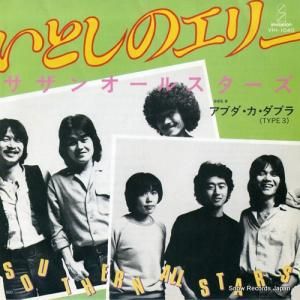 サザンオールスターズ - いとしのエリー - VIH-1040