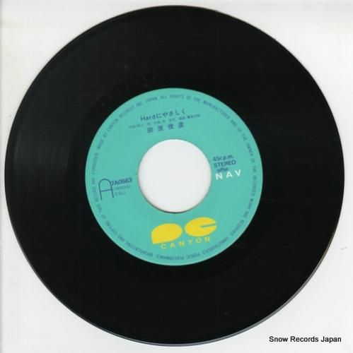 原田 田原俊彦 hardにやさしく 7A0563 | レコード通販