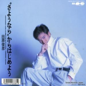 ĸɧ - ɤ褦ʤɤϤ褦 - 7A0753