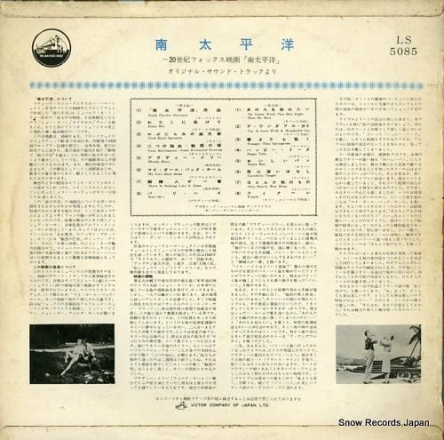 アルフレッド・ニューマン -