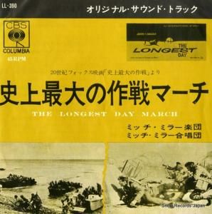 ミッチ・ミラー - 史上最大の作戦マーチ - LL-390