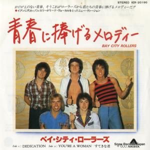 ベイ・シティ・ローラーズ - 青春に捧げるメロディー - IER-20190