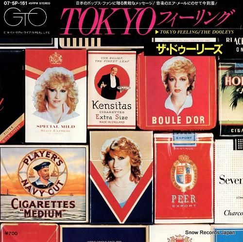 ザ・ドゥーリーズ - toky