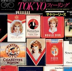 ザ・ドゥーリーズ - tokyoフィーリング - 07.5P-161