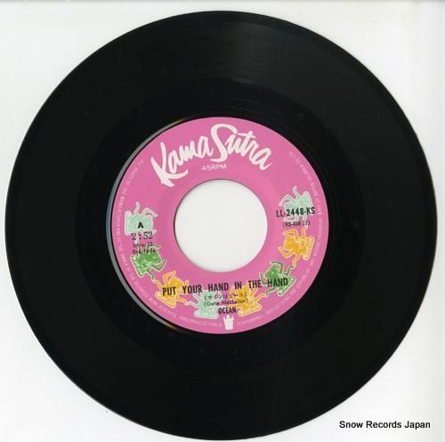 オーシャン - サインはピース