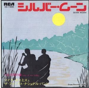 マイク・ネスミスとザ・ファースト・ナショナル・バンド - シルバー・ムーン - SS-1988
