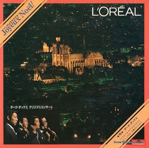 ダーク・ダックス - クリスマ