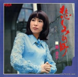 藤圭子 - 悲しみの町 - JRS-7237