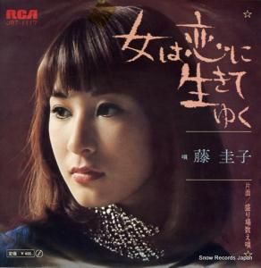 藤圭子 - 女は恋に生きてゆく - JRT-1117