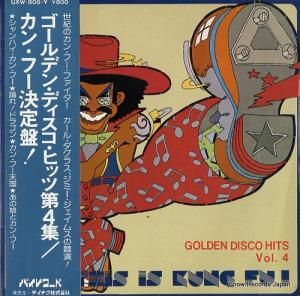 カール・ダグラス - シャンハイ・カン・フー - UXW-806-Y