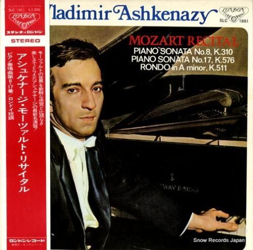 ヴラディーミル・アシュケナージ