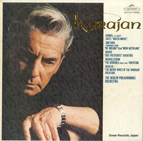 ヘルベルト・フォン・カラヤン