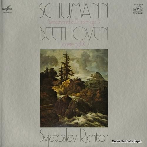 スヴャトスラフ・リヒテル オイロディスク・レコーディング【廃盤】 スヴャトスラフ・リヒテル オイロディスク・レコーディング【廃盤】