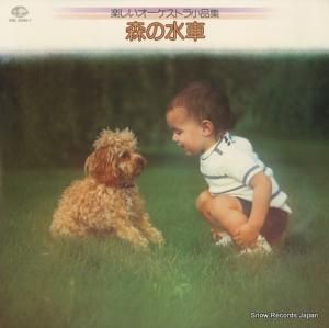 V/A - ο֡ڤȥ龮ʽ - SOL3040