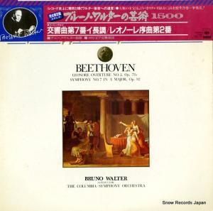 ブルーノ・ワルター - ベートーヴェン:レオノーレ序曲2番 - 15AC1272