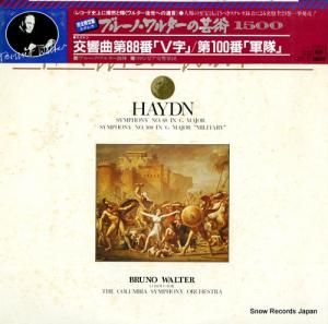 ブルーノ・ワルター - ハイドン:交響曲第88番ト長調「v字」 - 15AC1261