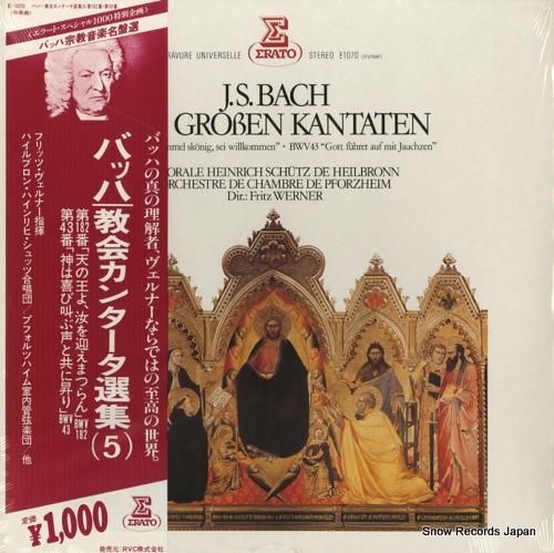フリッツ・ヴェルナー - バッ