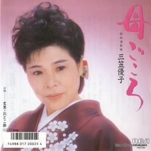 ͥ - 줴 - RHS-244