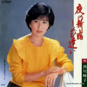  - οɤΤӰ - SV-7257