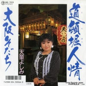 ŷƸ褷 - ƻٿ; - RE-703