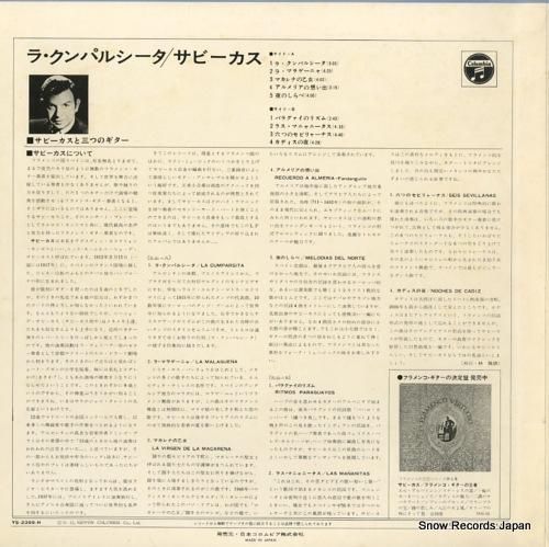 サビカス - ラ・クンパルシー