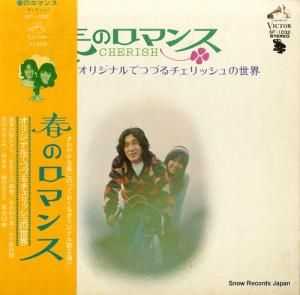 å - դΥޥ - SF-1032