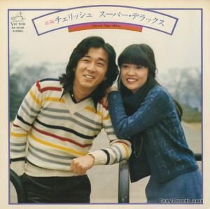 チェリッシュ - スーパー・デラックス - DX-10038