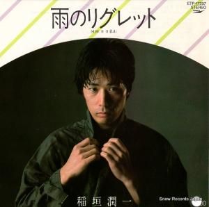  - Υꥰå - ETP-17257