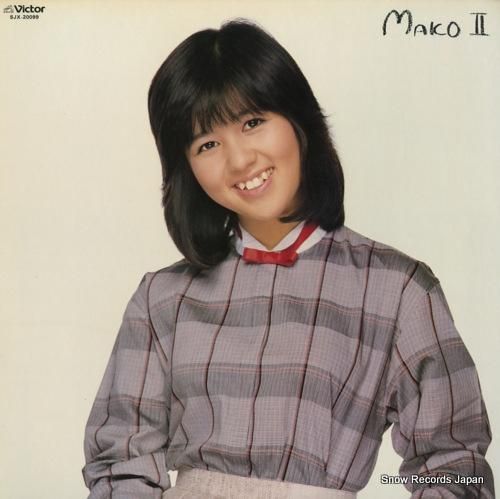 石野真子 - mako ii