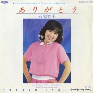 кһ - ꤬Ȥ - TP-17004