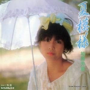 柏原芳恵 - 夏模様 - 7PL-125