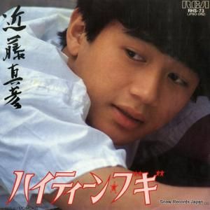 近藤真彦 - ハイティーン・ブギ - RHS-73