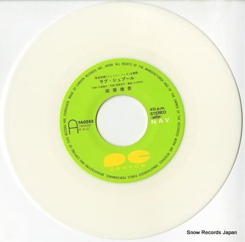 田原俊彦 - ラブ・シュプール