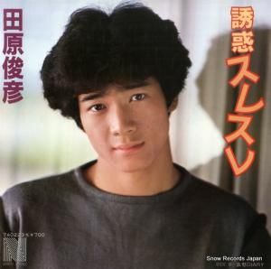 田原俊彦 - 誘惑スレスレ - 7A0223
