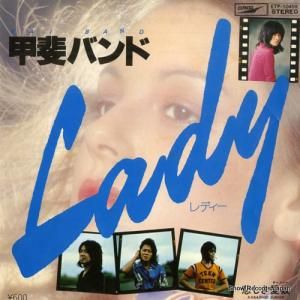 甲斐バンド - レディー - ETP-10459