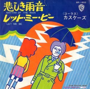カスケーズ - 悲しき雨音 - BR-1893