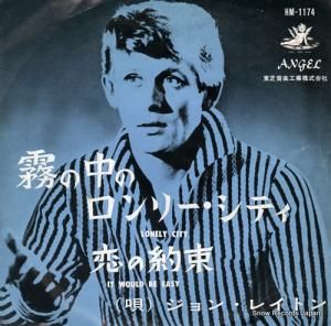 ジョン・レイトン - 霧の中のロンリー・シティ - HM-1174