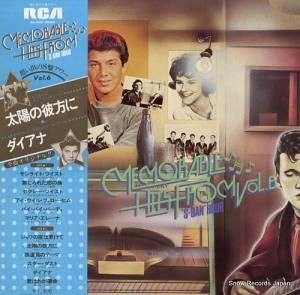 V/A - 想い出のs盤アワーvol.6 - RA-5447