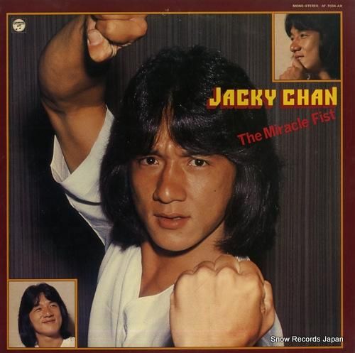 ジャッキー・チェン - ジャッ