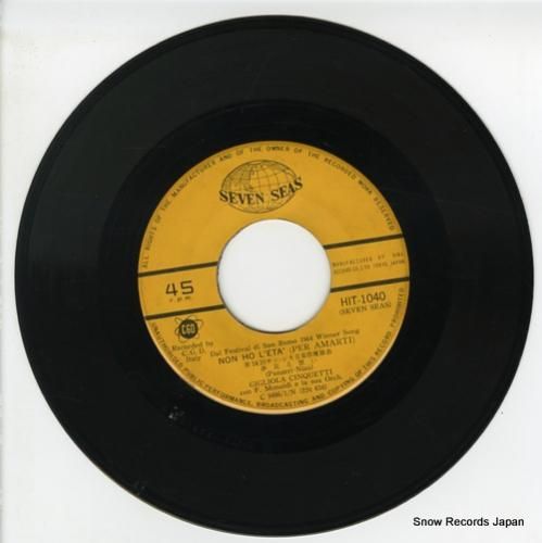 レコード　フリエッタ　ガレージレコード ジリオラ・チンクェッティ 夢みる想い HIT-1040 | レコード通販