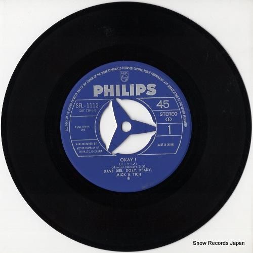 デイブ・ディー・グループ -