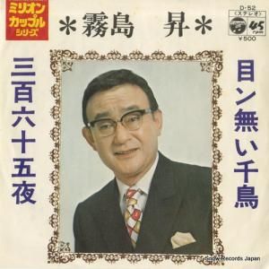 ̸羺 - ܥ̵Ļ - D-52